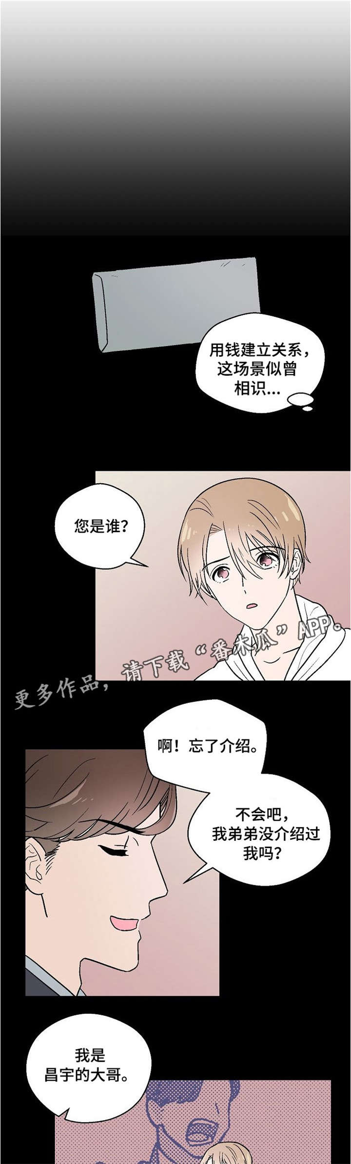 第12话0
