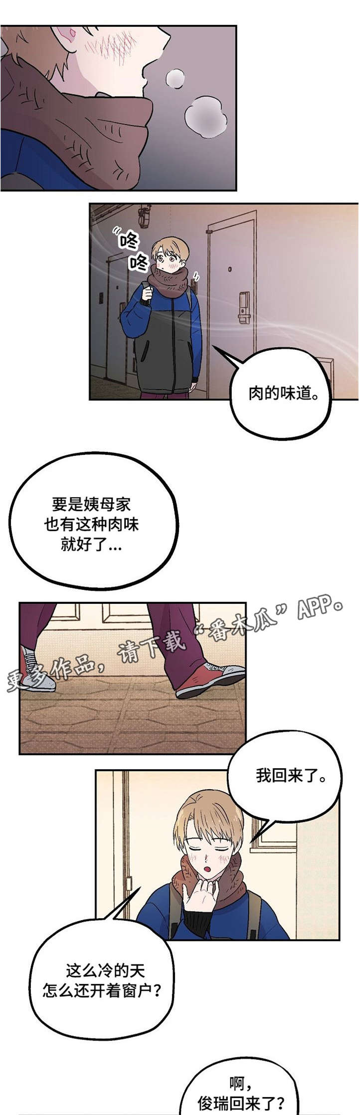 第5话0