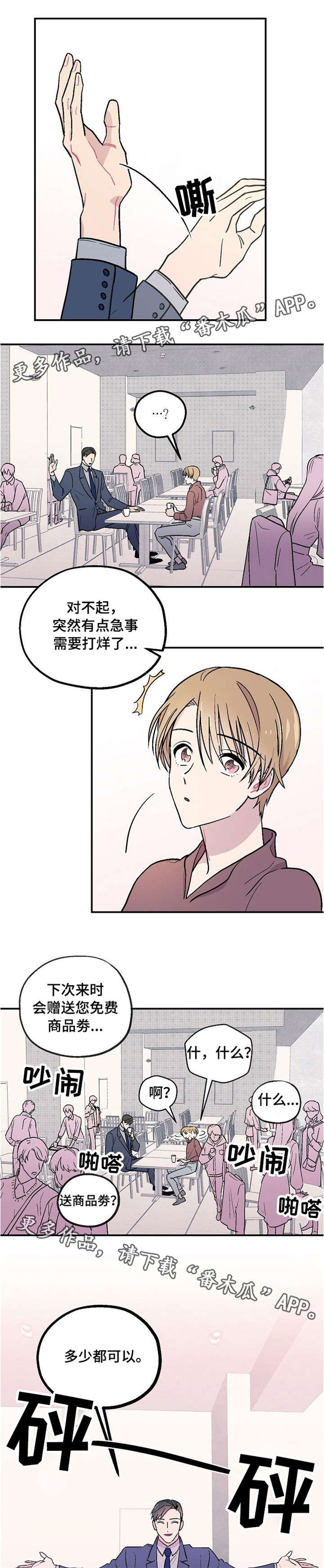 第4话6