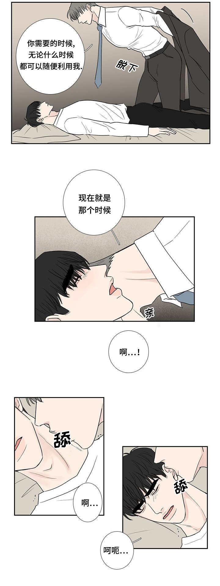 第12话12