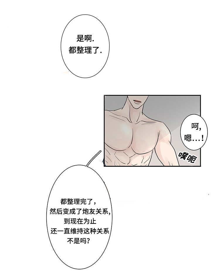 第5话8
