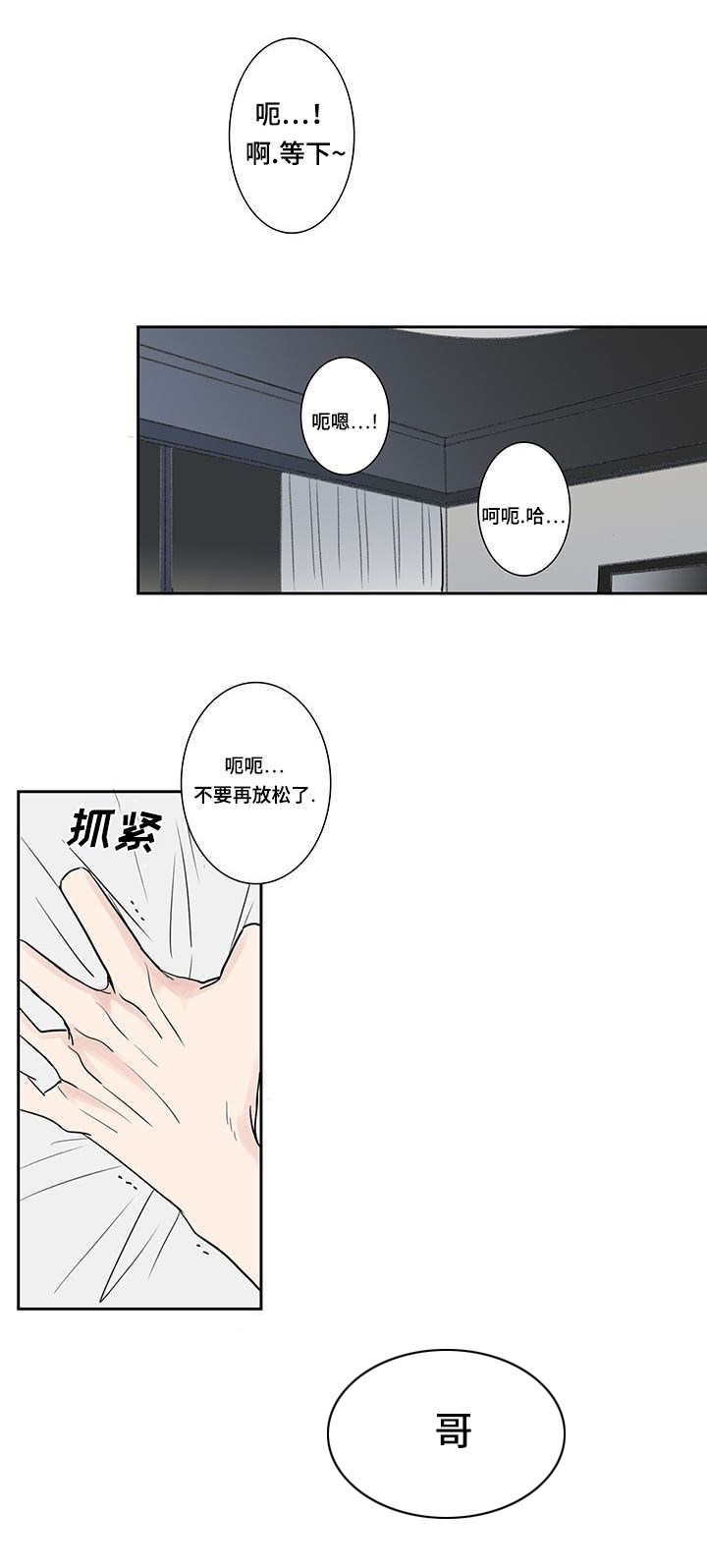第5话0