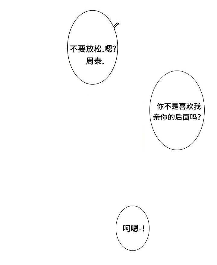 第5话1