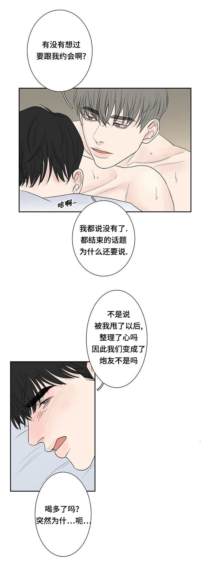 第5话7