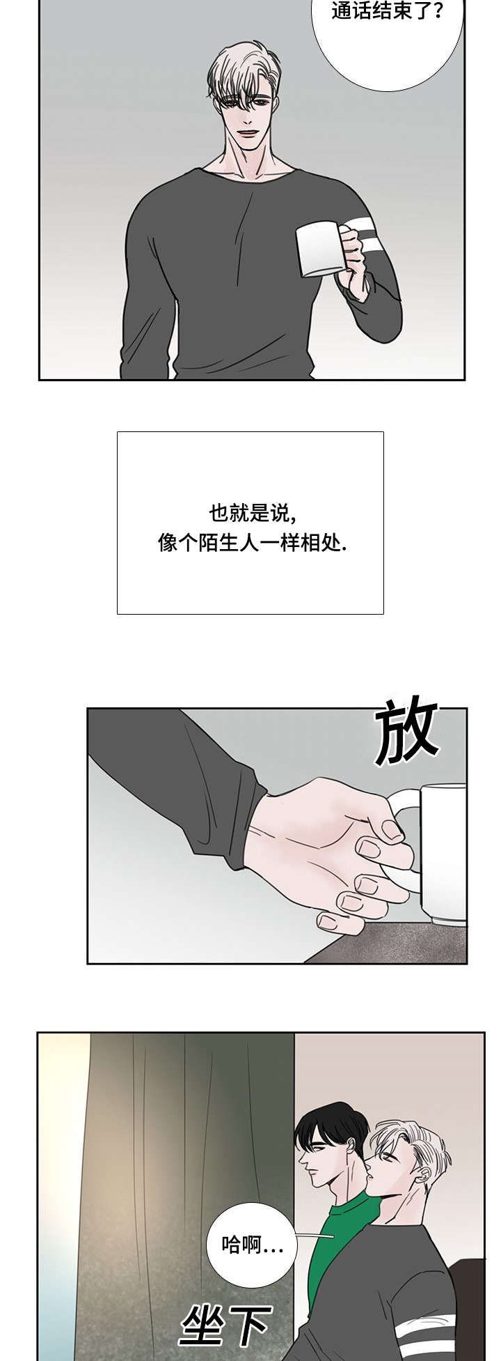 第53话8