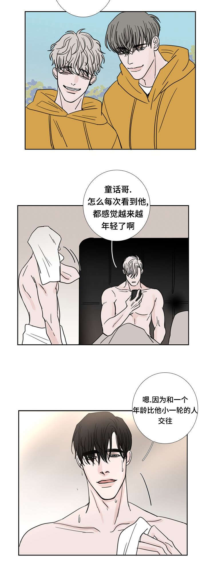 第53话1