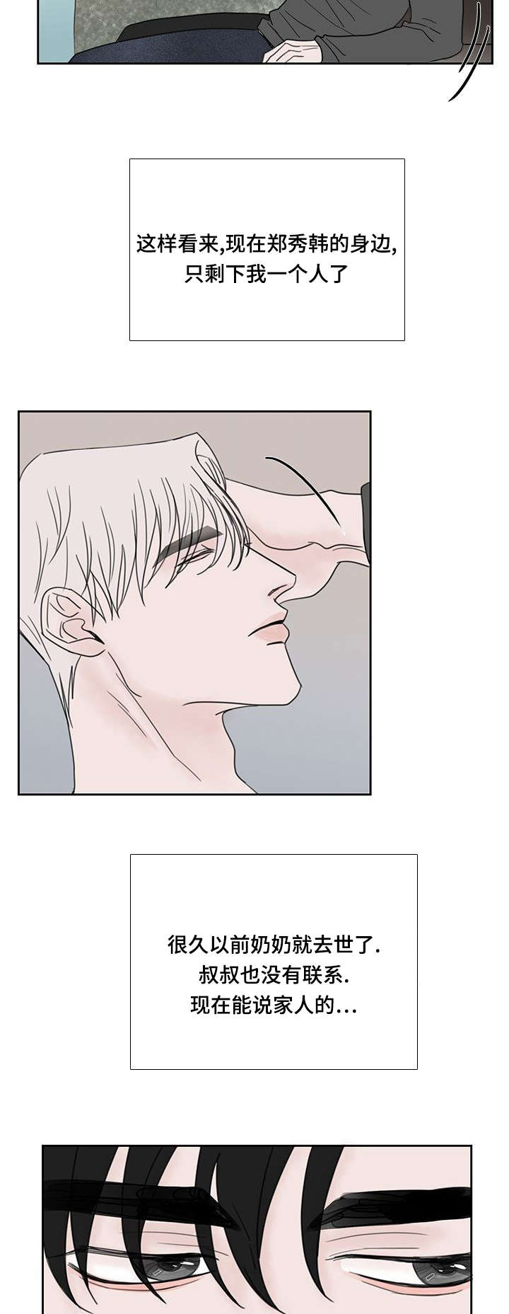 第53话9