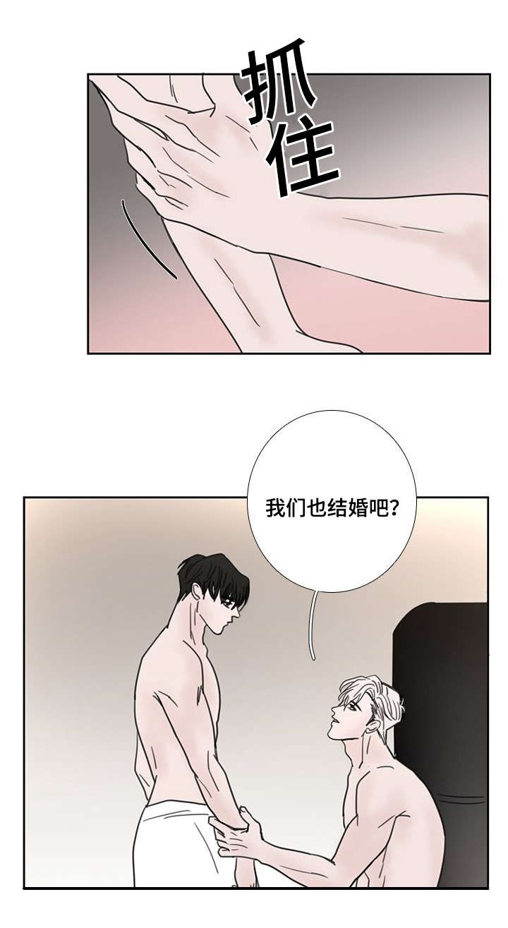 第53话2