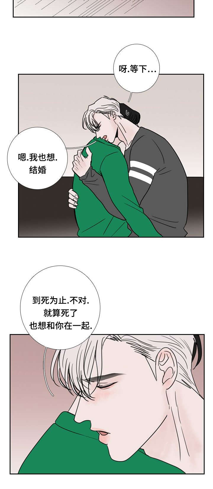 第53话12