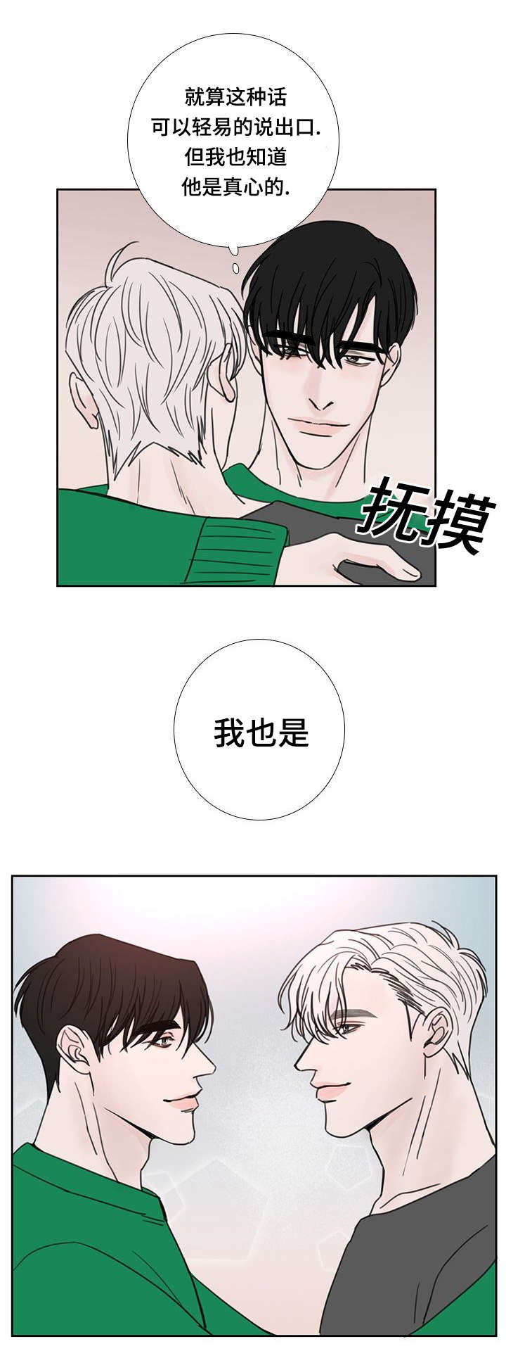 第53话13