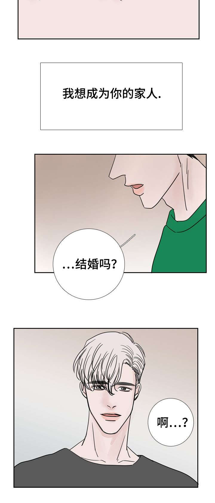 第53话10