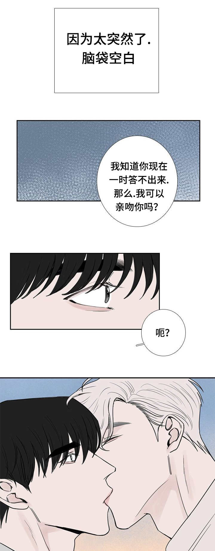 第37话4