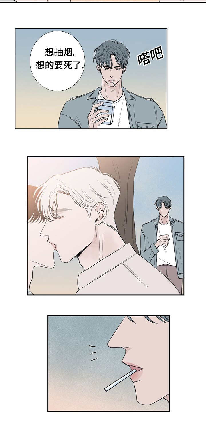 第37话5