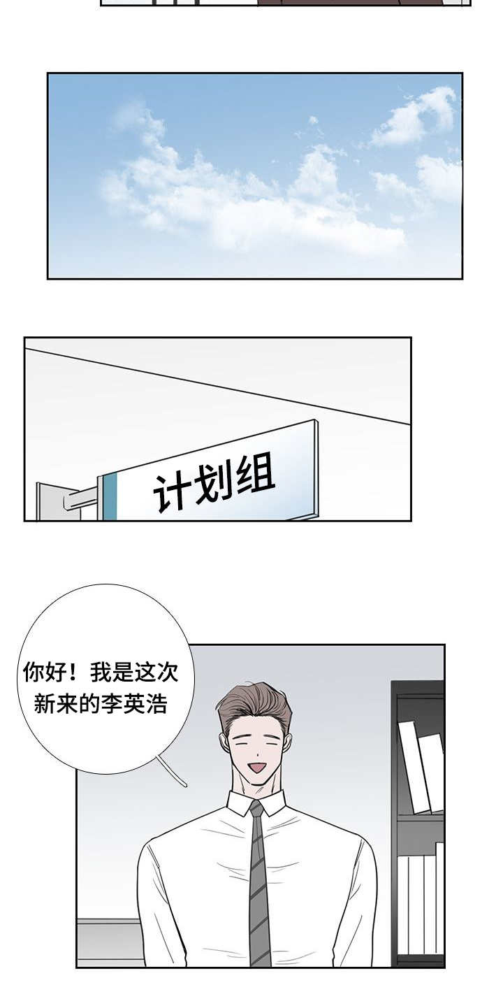 第37话9