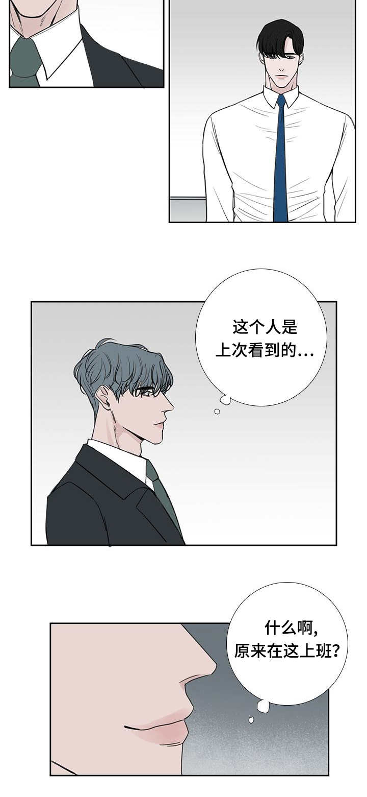 第37话11
