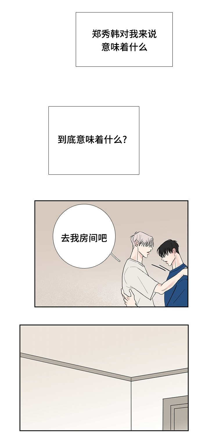 第30话10
