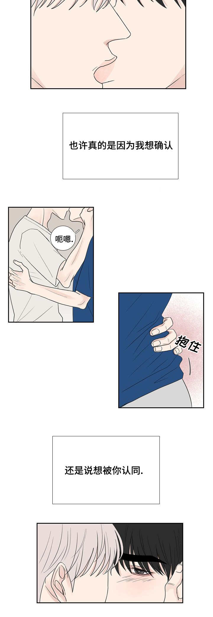 第30话9