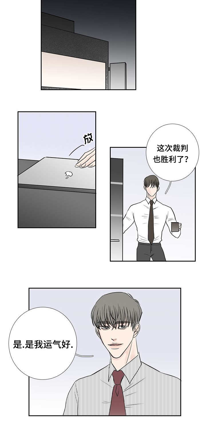 第21话8