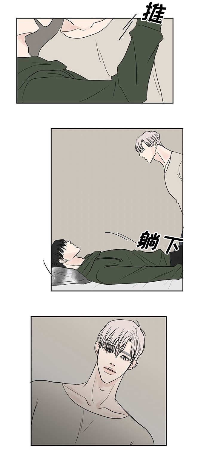 第21话6