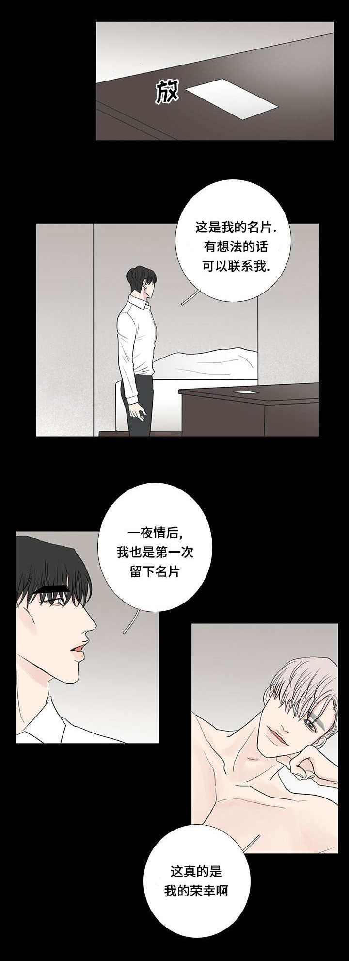 第17话5
