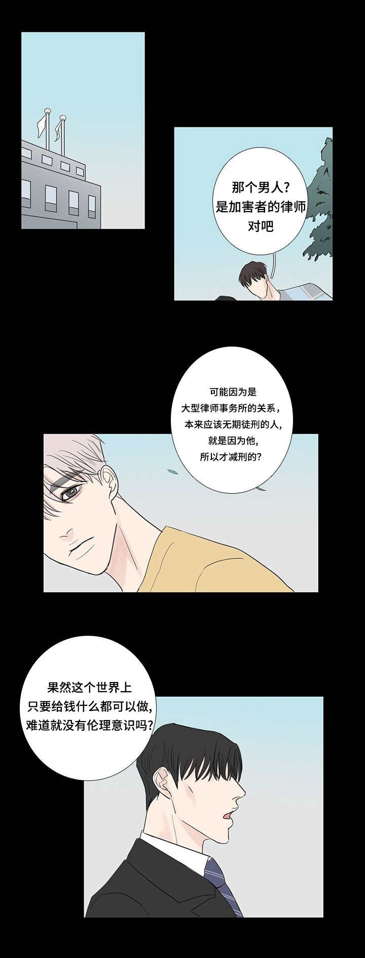 第17话10
