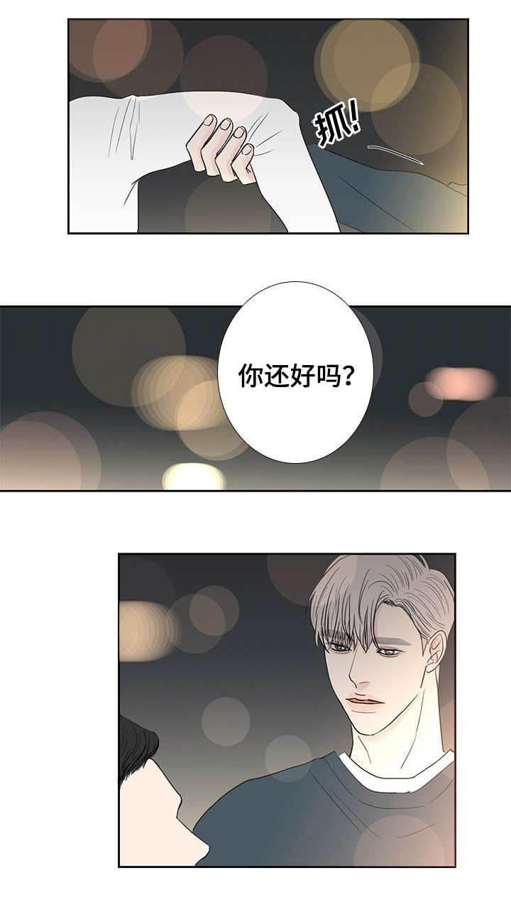第17话3