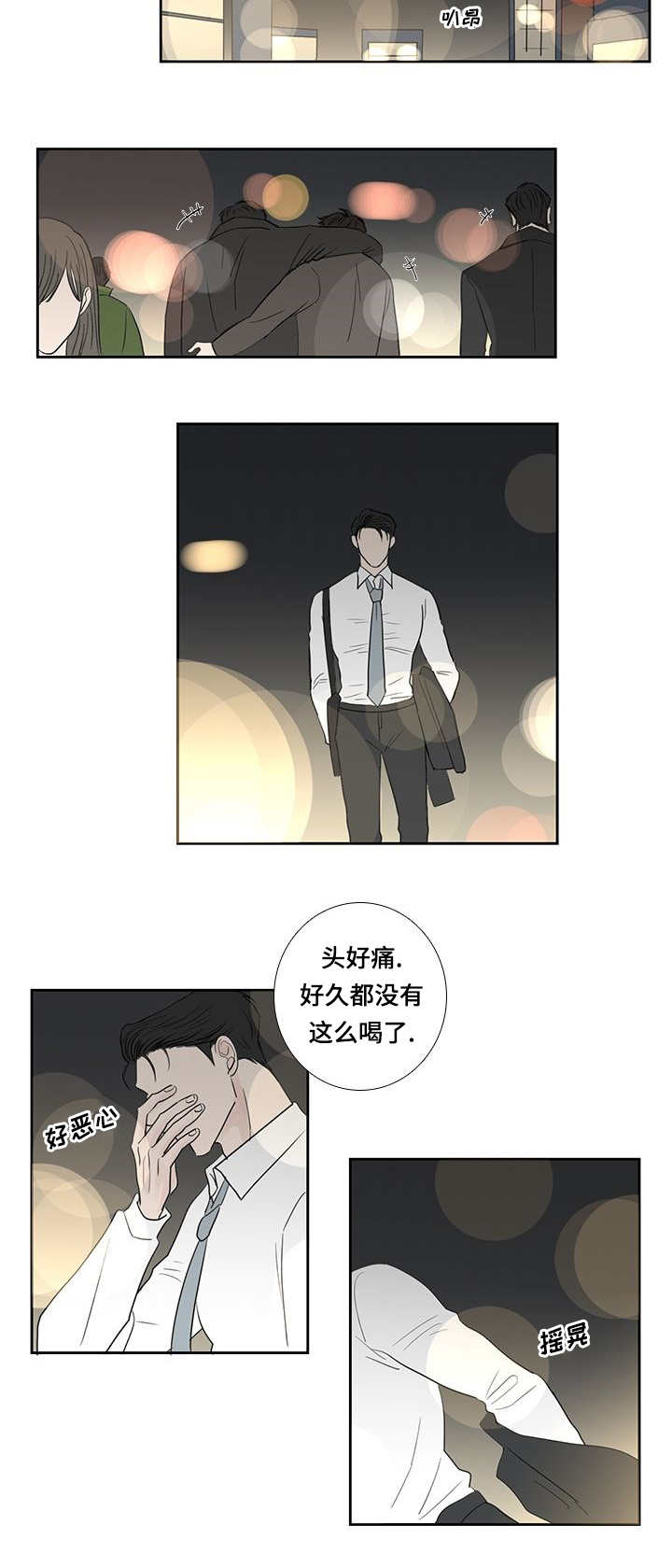 第17话2