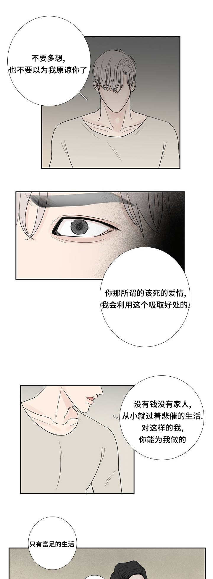 第17话0