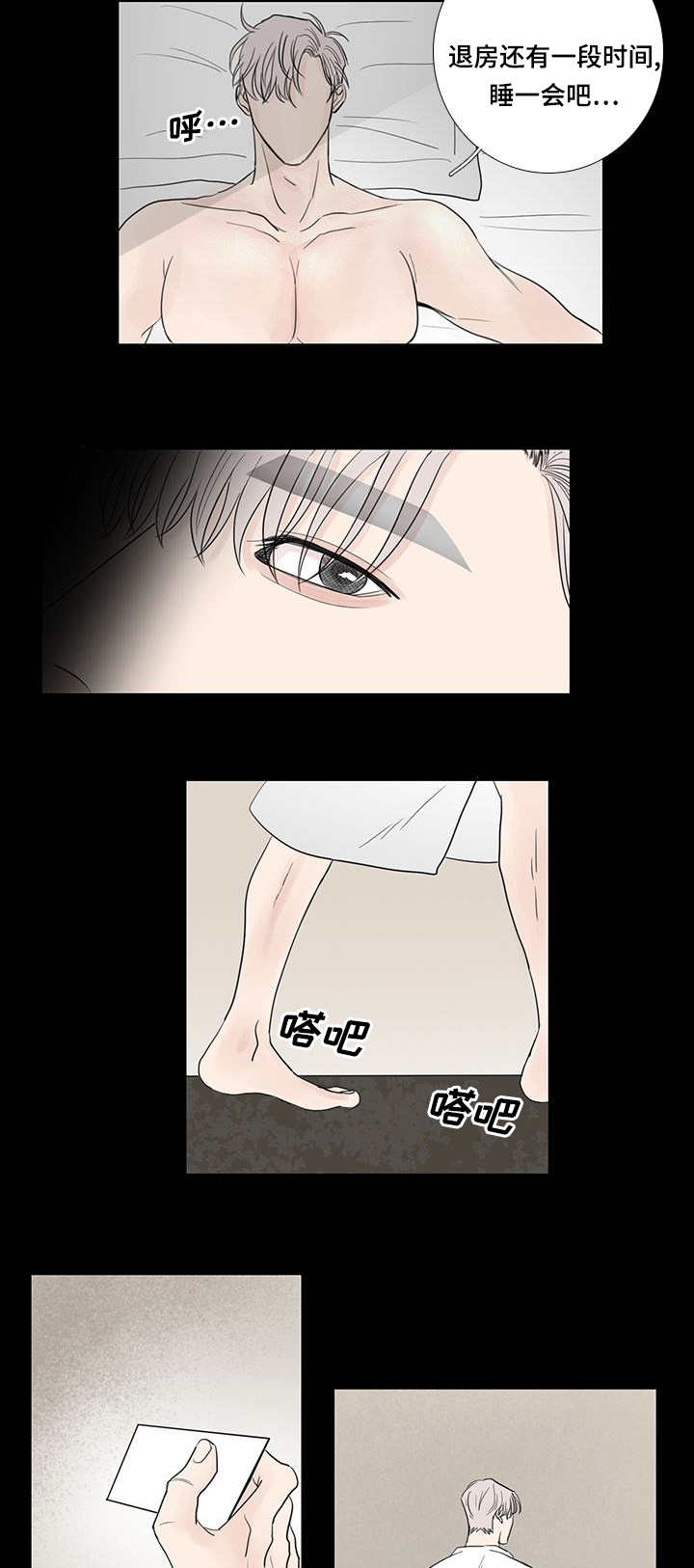 第17话7