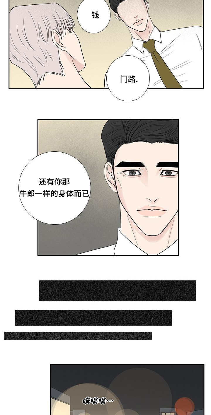 第17话1