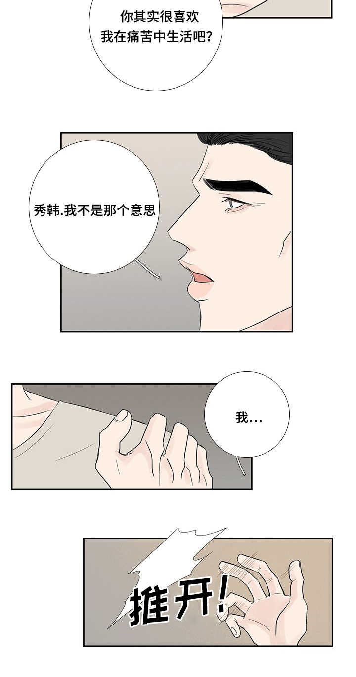 第16话10