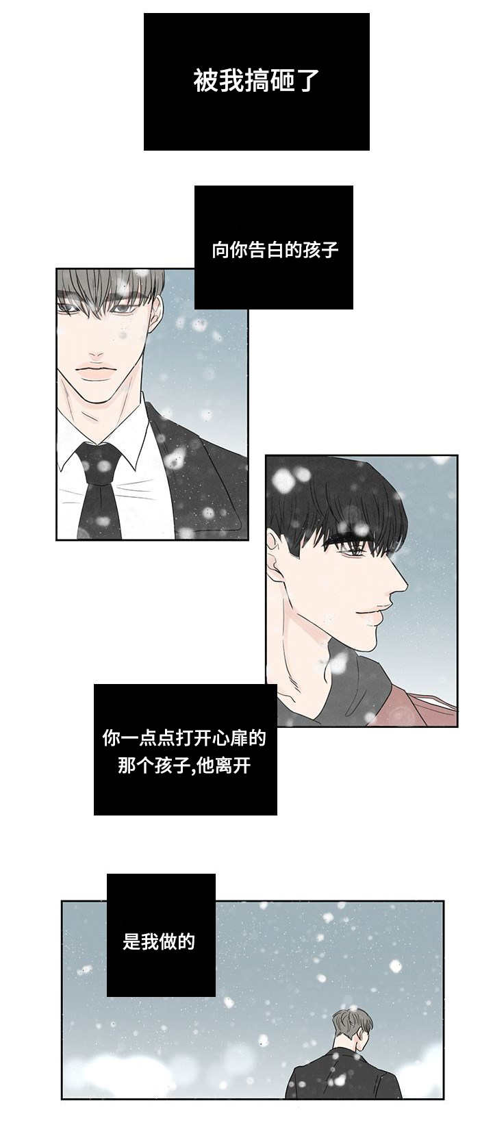 第14话0