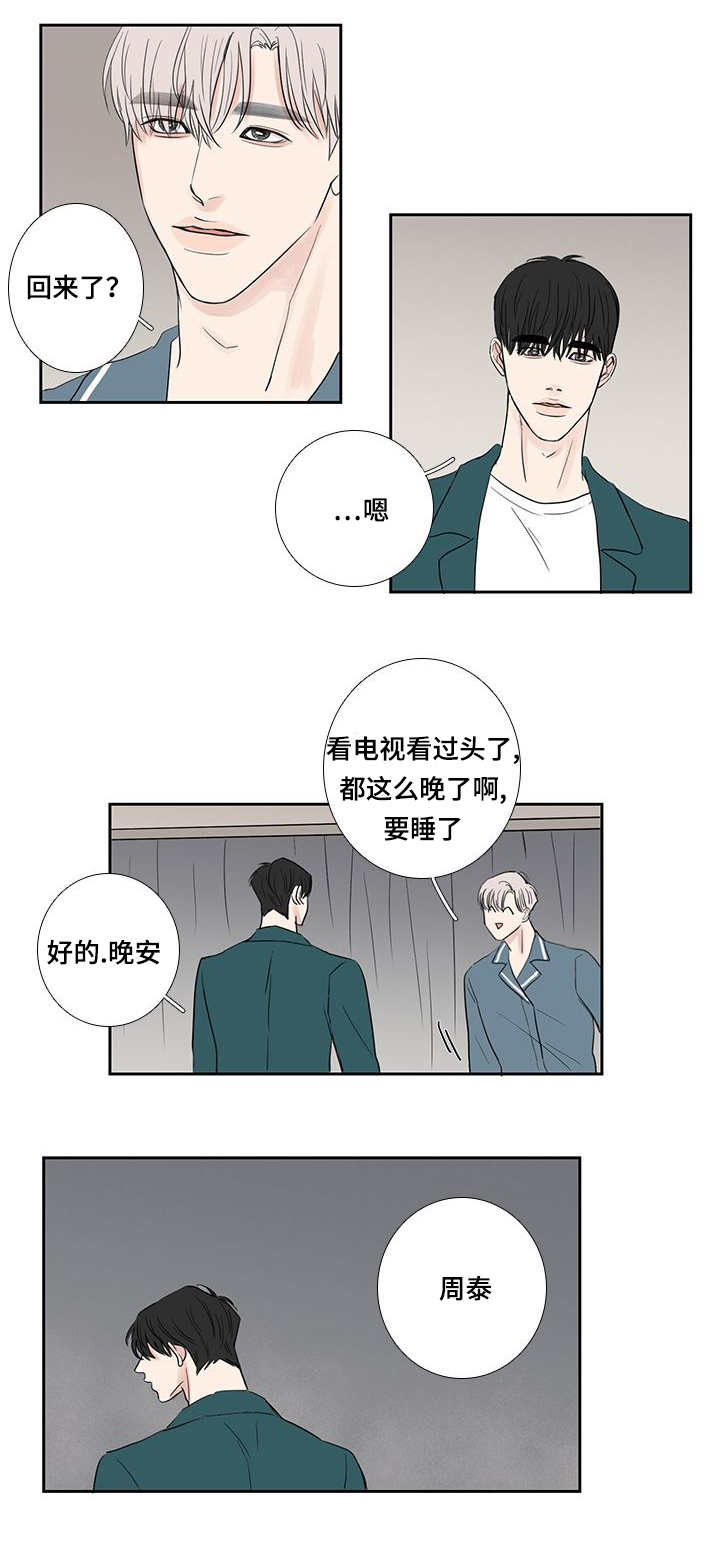 第14话4