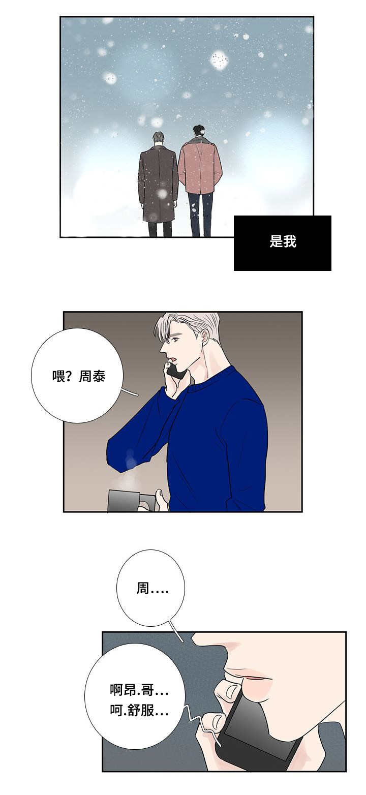 第14话1