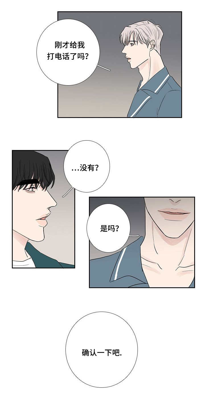 第14话5