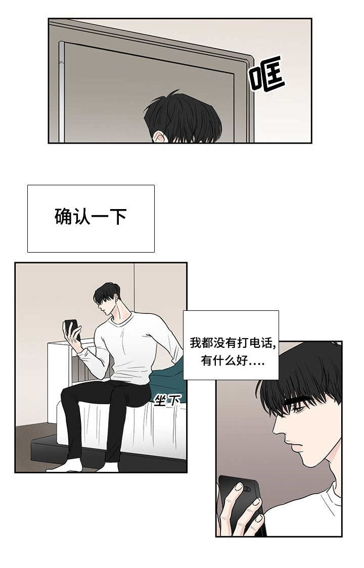 第14话6
