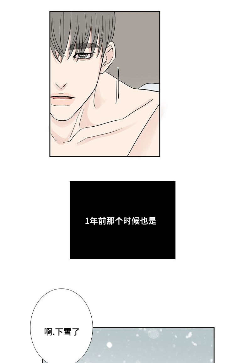 第13话11