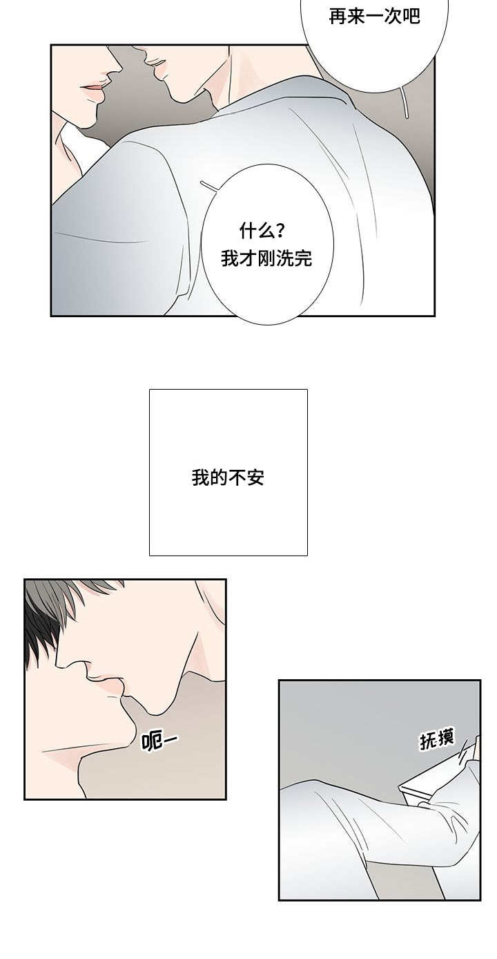 第13话9
