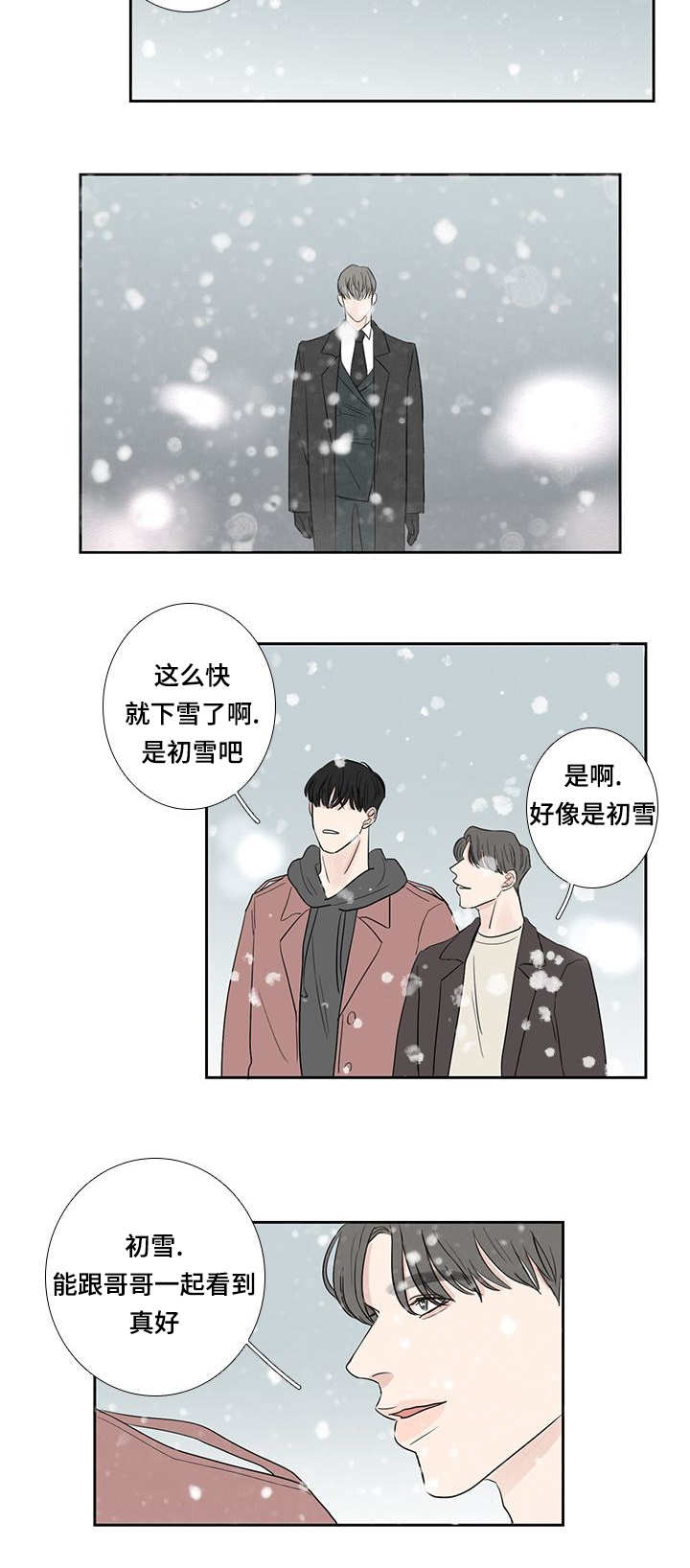 第13话12