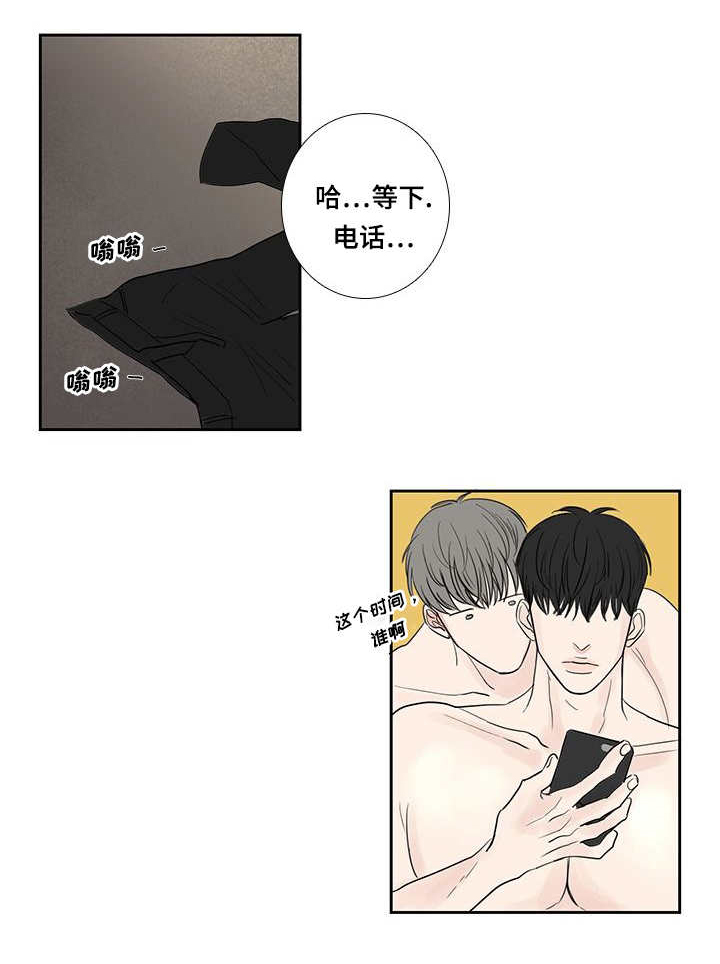 第13话0