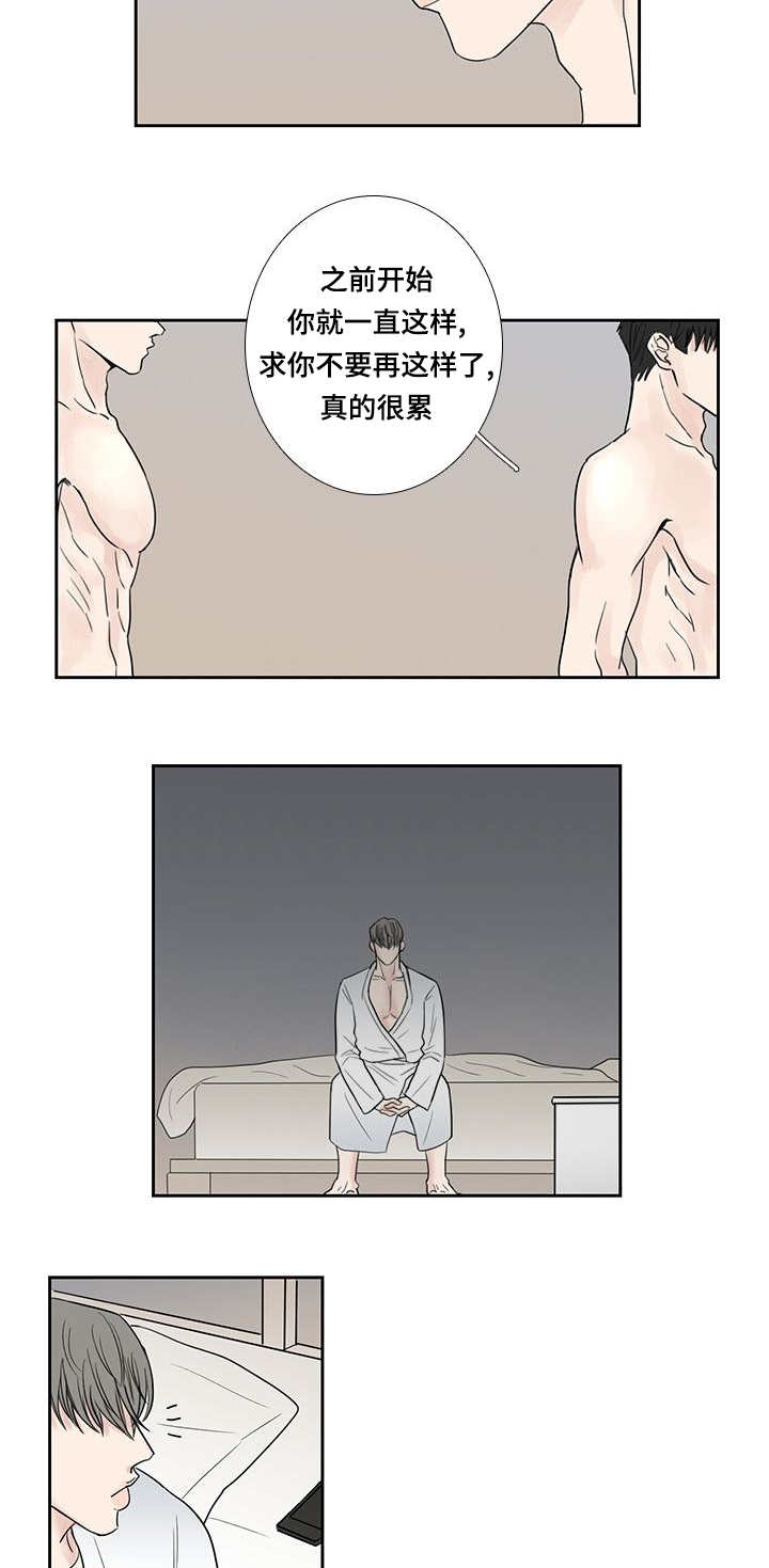 第13话6