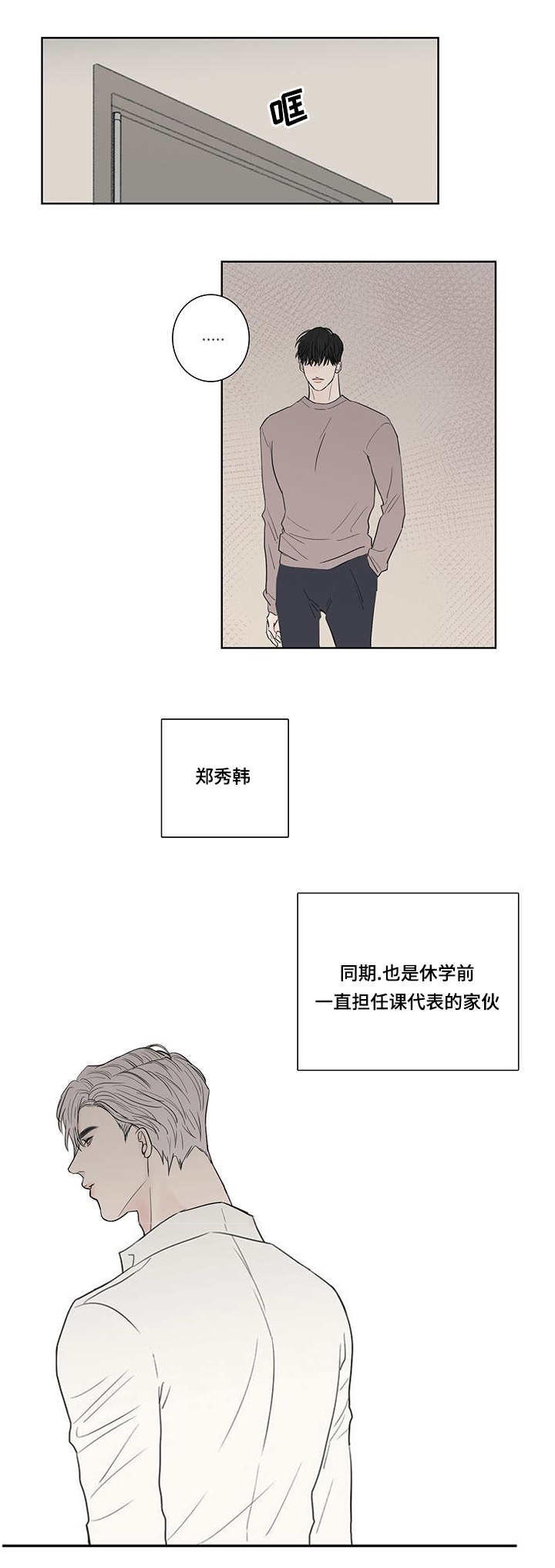 第2话5