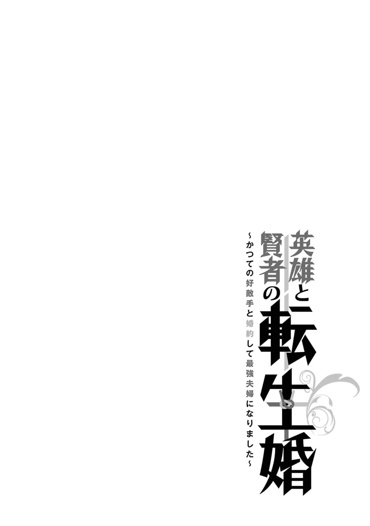 第1话71