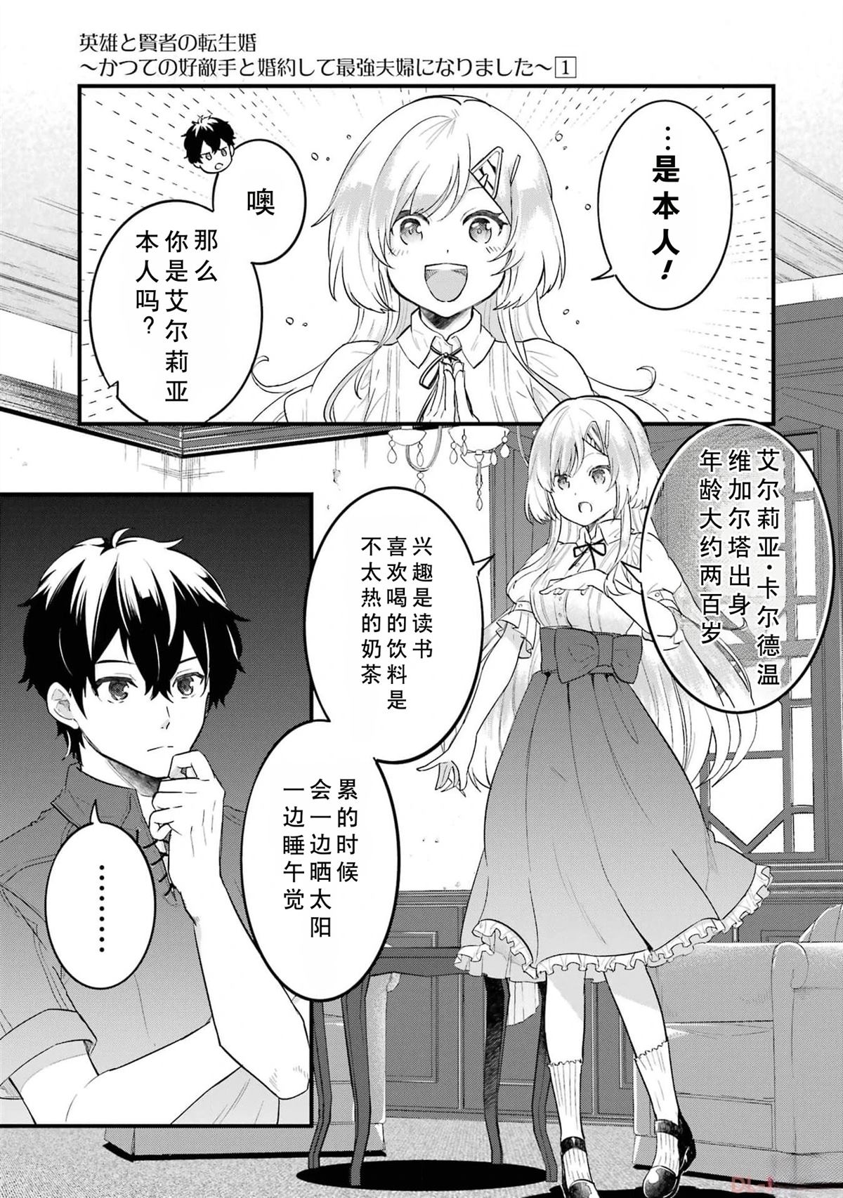 第1话52