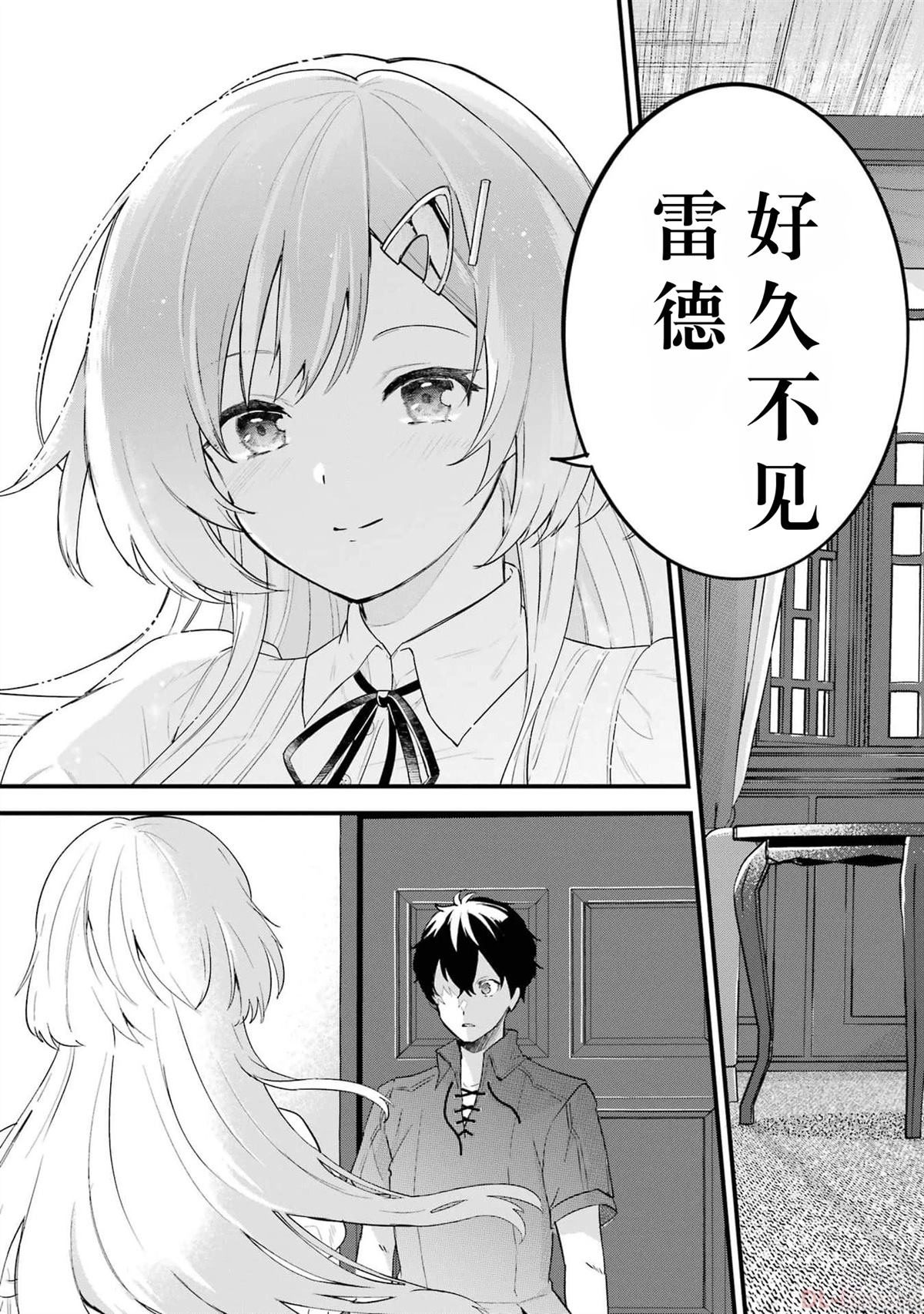 第1话48