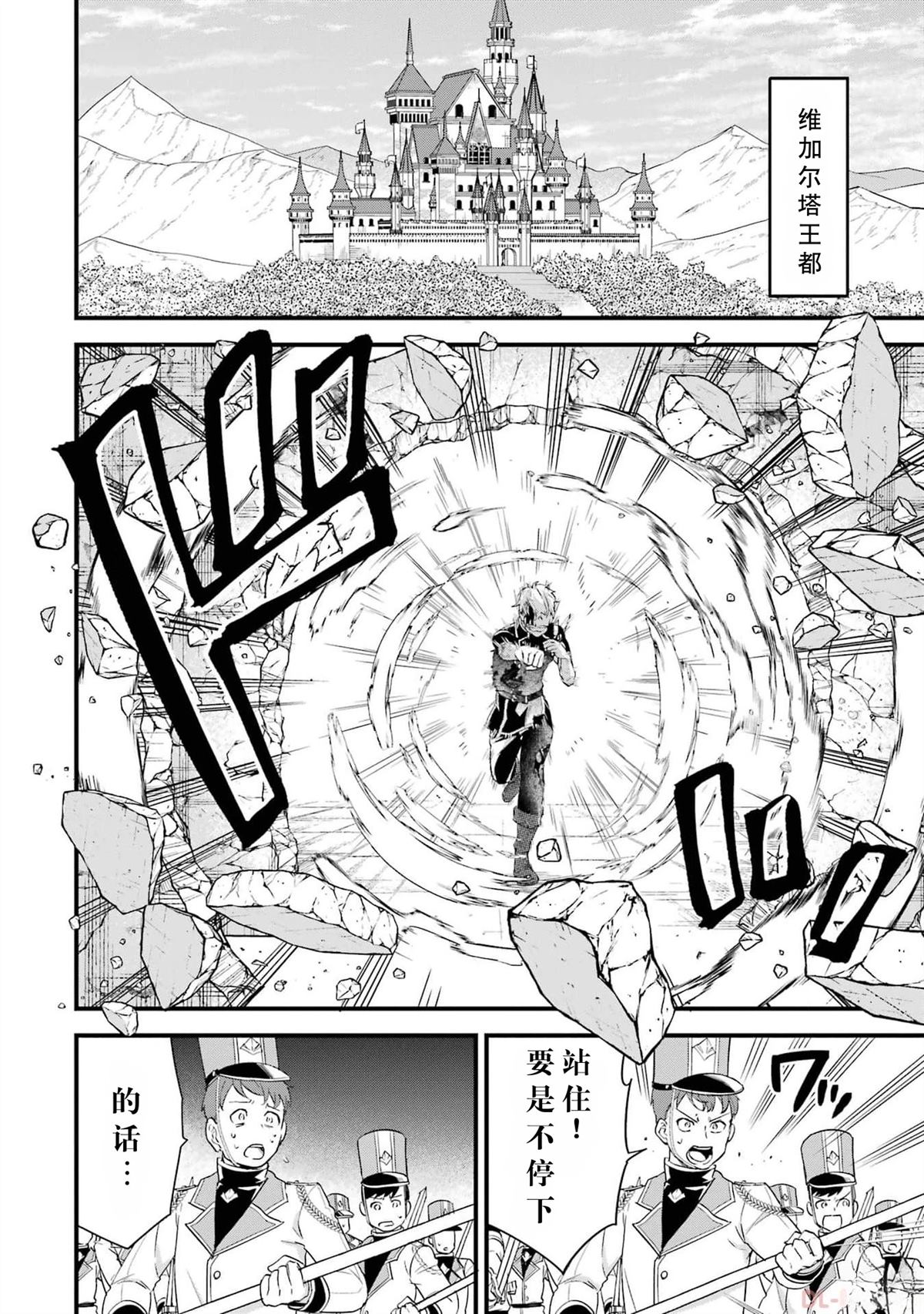 第1话27