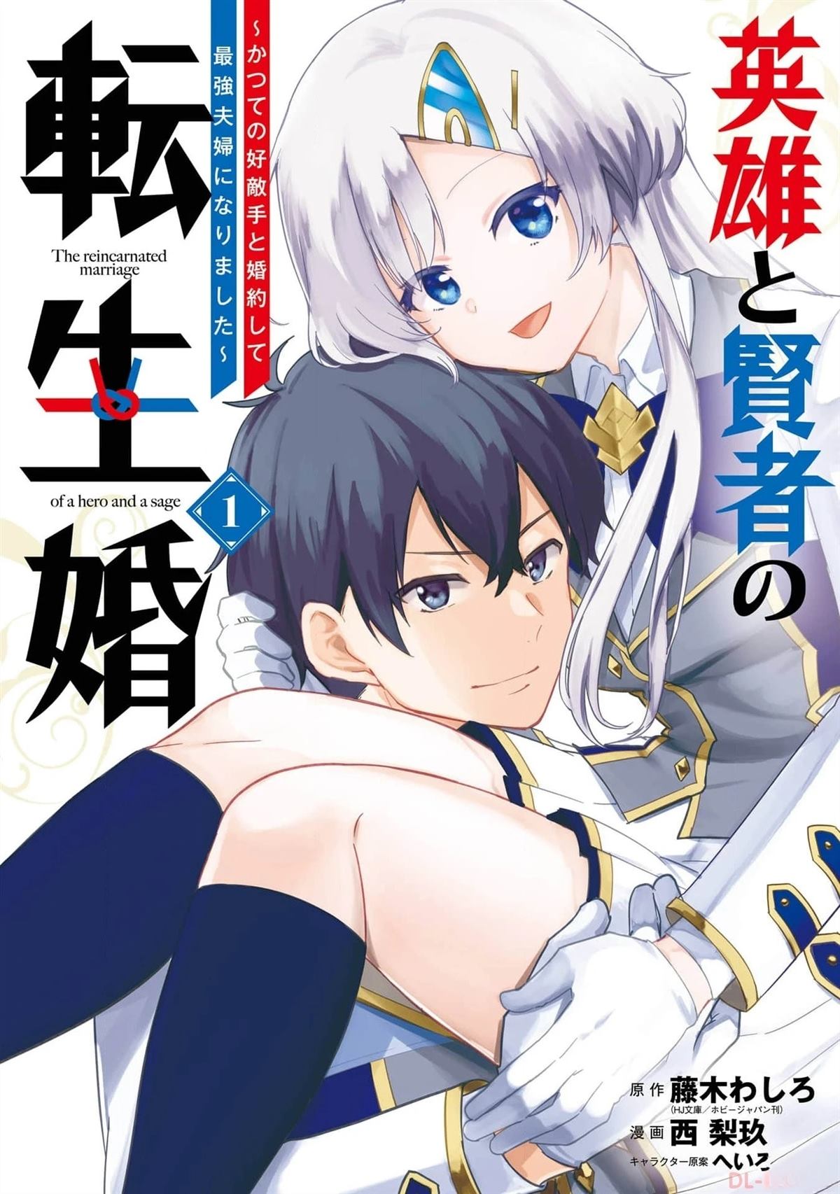 第1话0