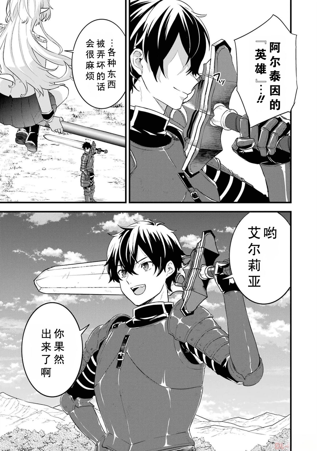 第1话8