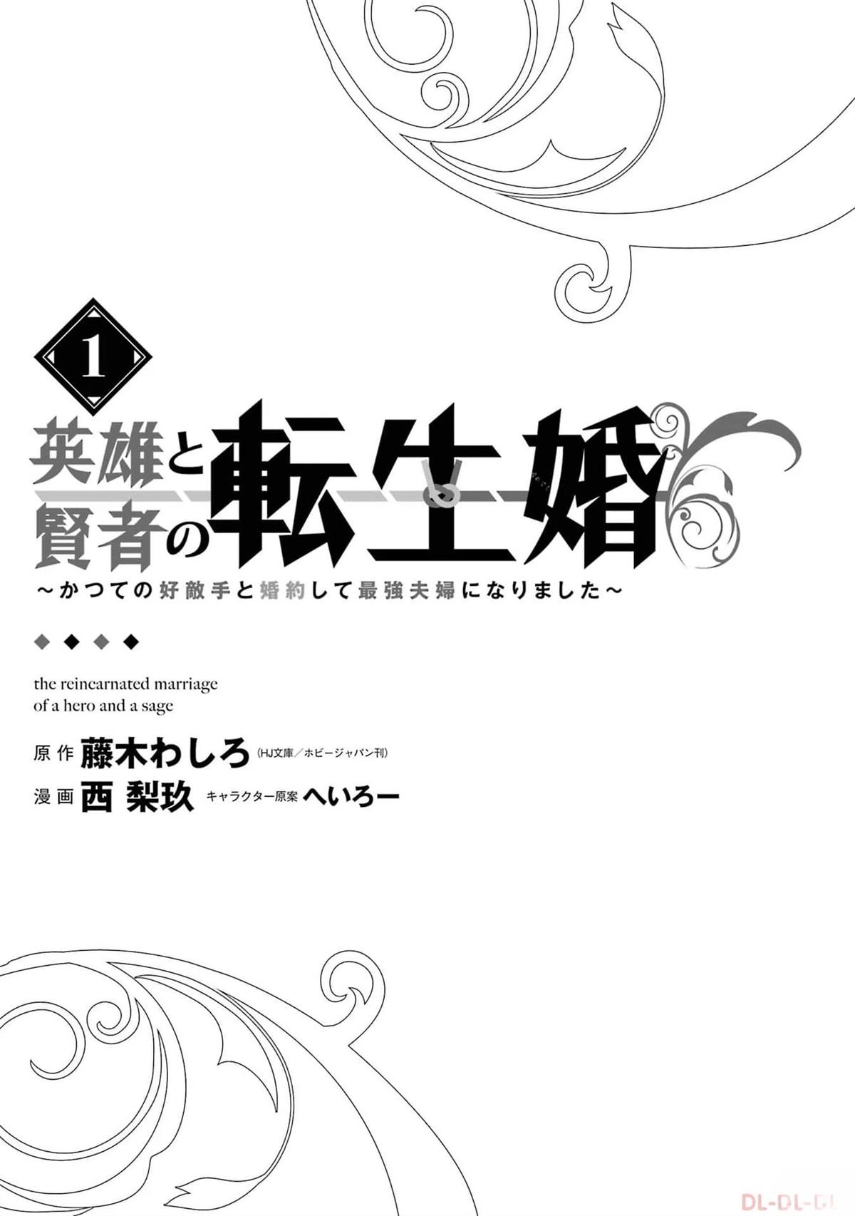 第1话2