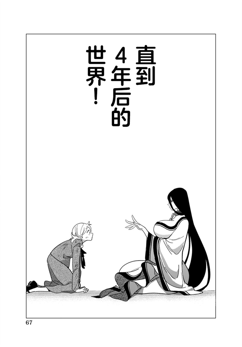 全一话65